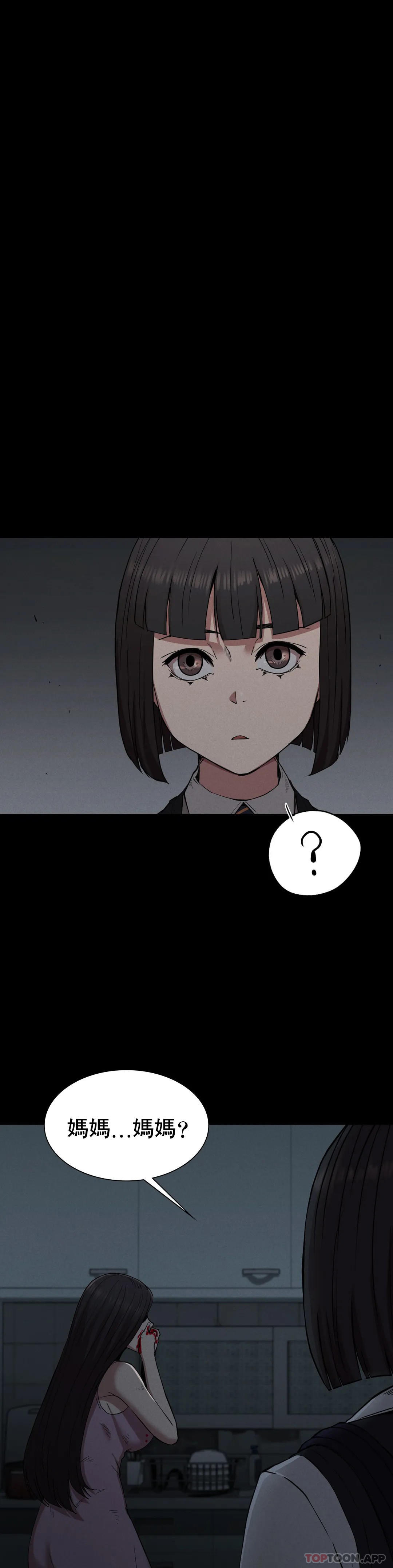 [Manhwa] revenge Plot, mature woman, big breasts#[39P]-27