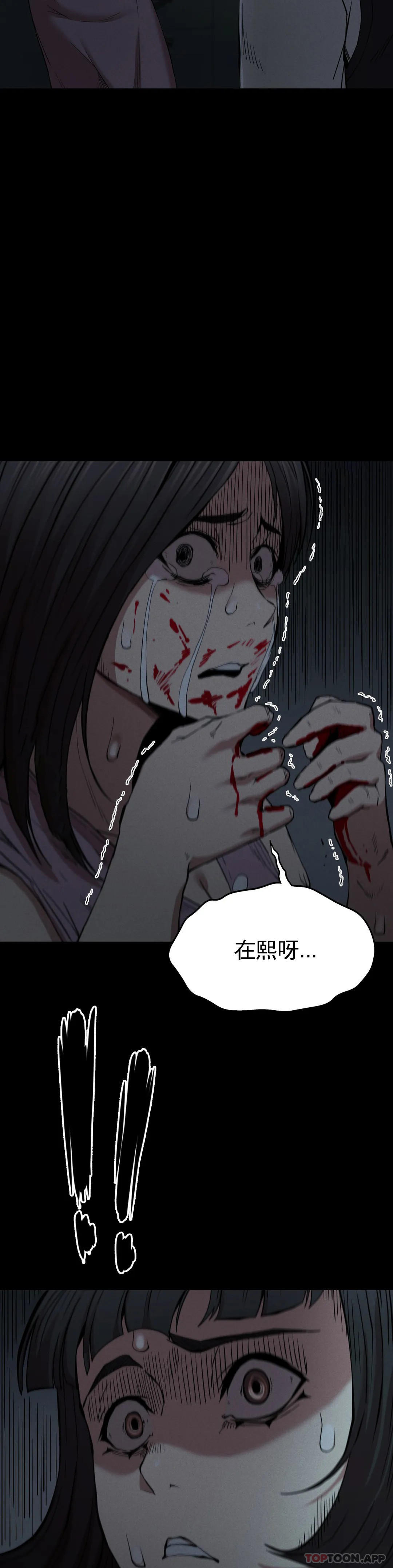 [Manhwa] revenge Plot, mature woman, big breasts#[39P]-28