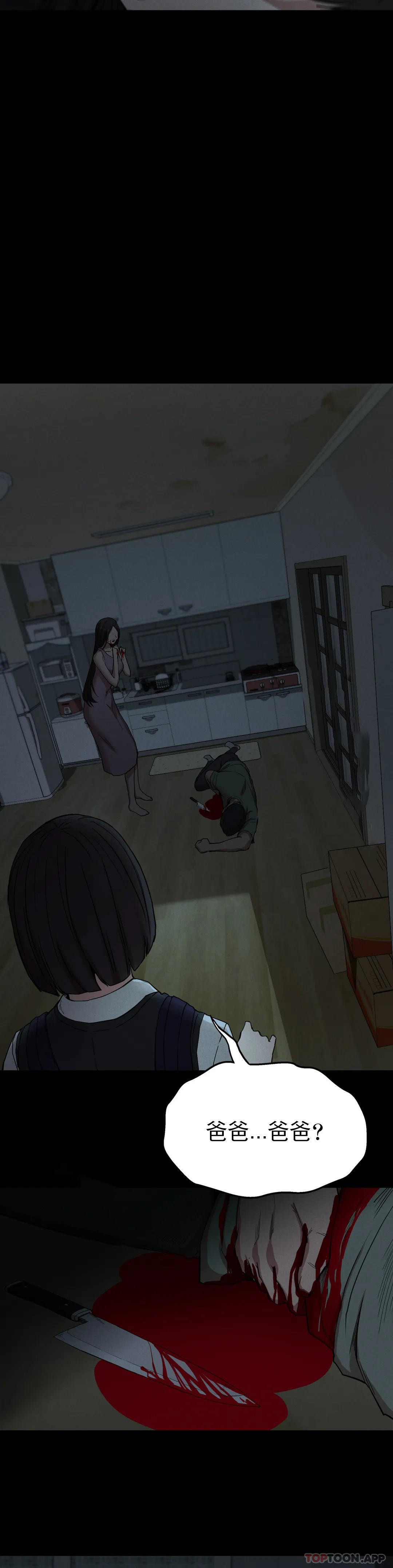 [Manhwa] revenge Plot, mature woman, big breasts#[39P]-29