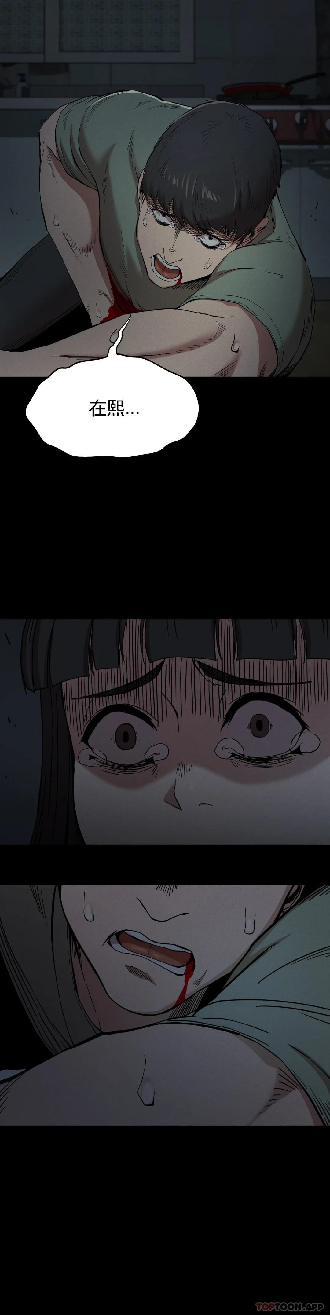 [Manhwa] revenge Plot, mature woman, big breasts#[39P]-30