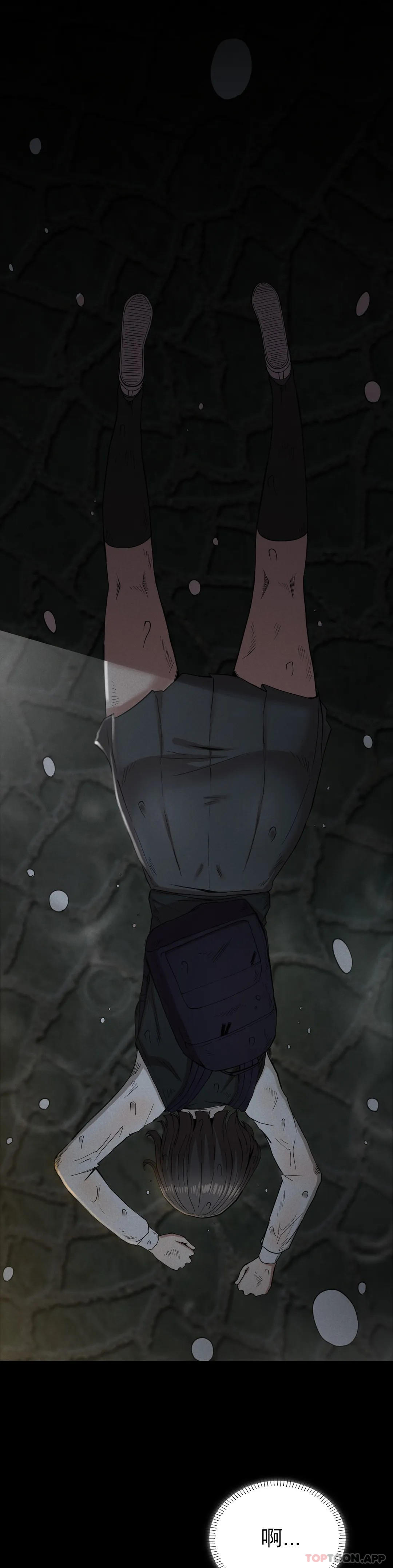 [Manhwa] revenge Plot, mature woman, big breasts#[39P]-35