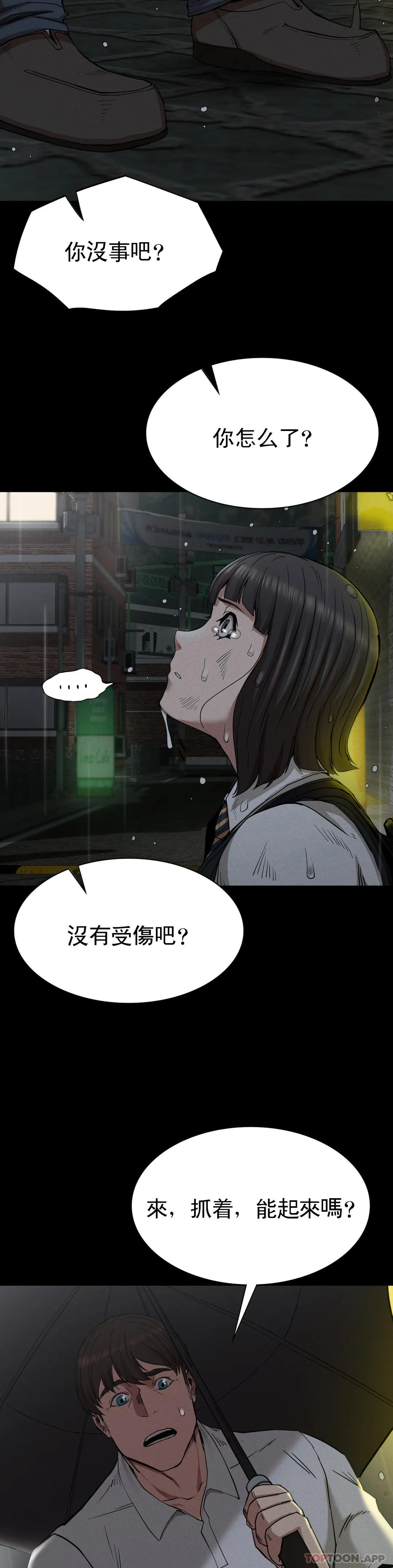 [Manhwa] revenge Plot, mature woman, big breasts#[39P]-37