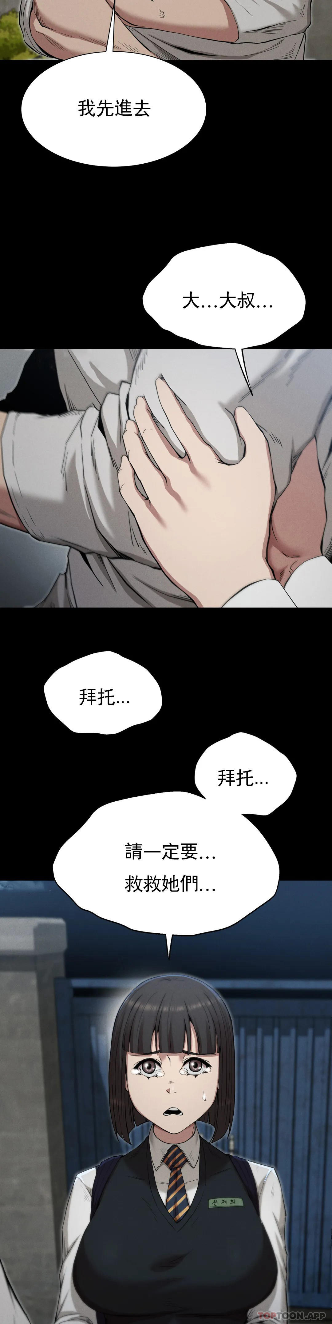 [Manhwa] revenge Plot, mature woman, big breasts#[46P]-10