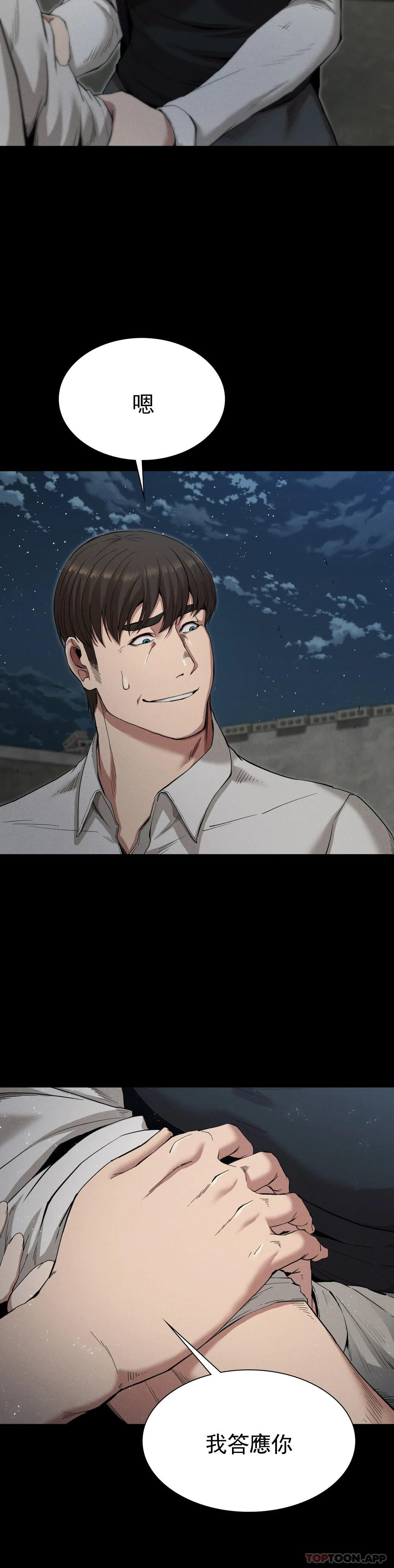 [Manhwa] revenge Plot, mature woman, big breasts#[46P]-11
