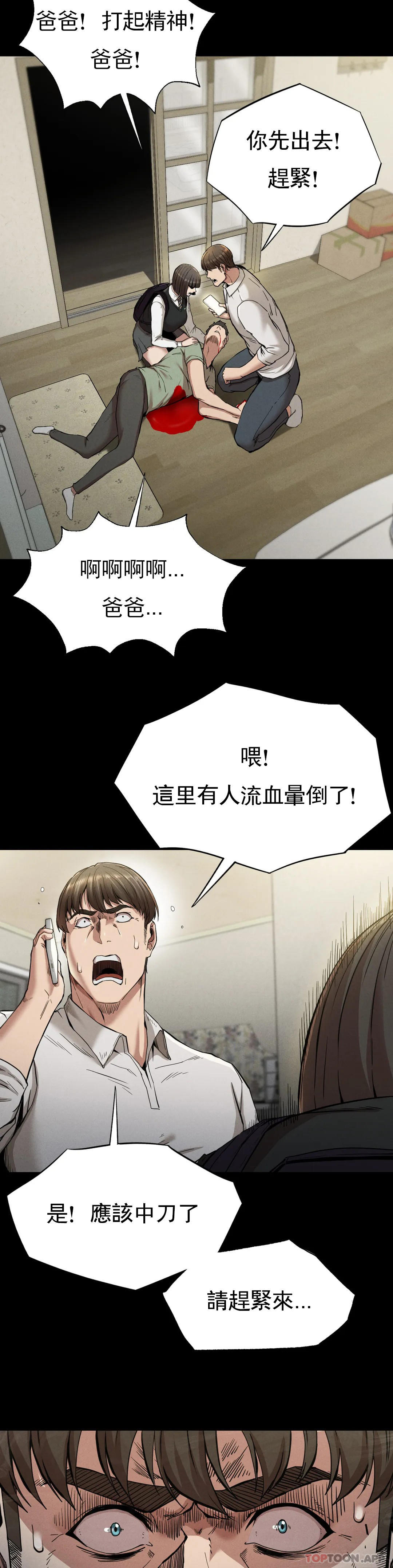 [Manhwa] revenge Plot, mature woman, big breasts#[46P]-17
