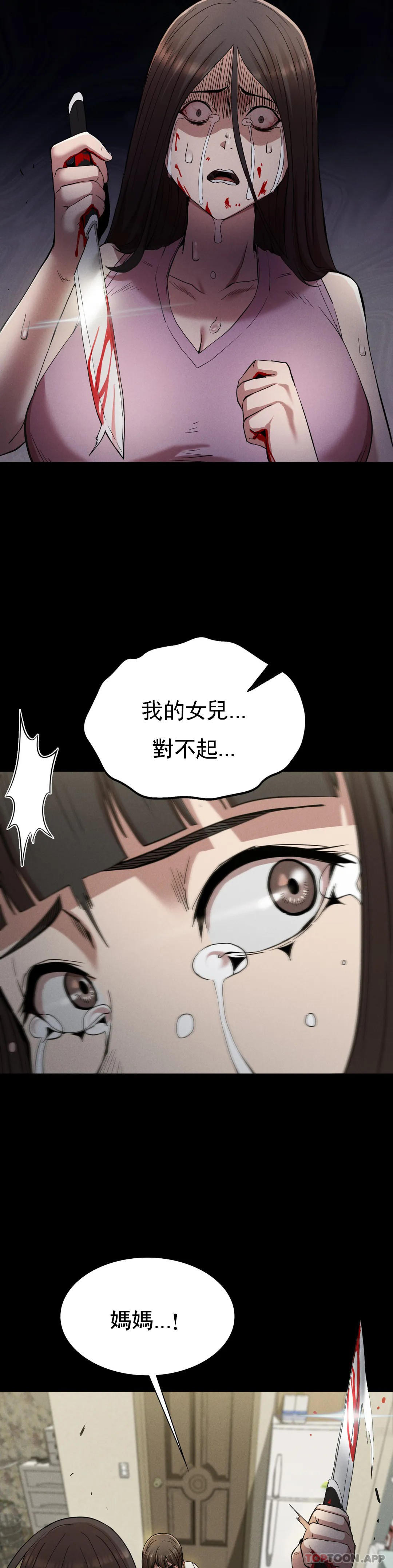 [Manhwa] revenge Plot, mature woman, big breasts#[46P]-19