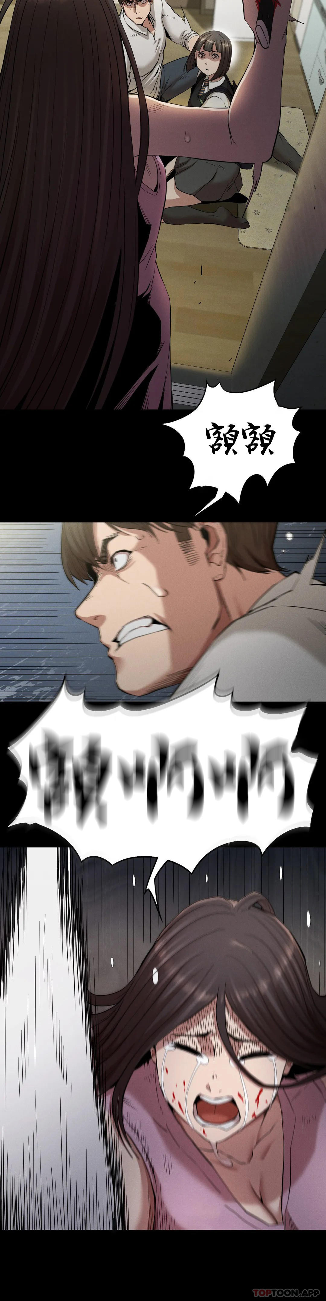 [Manhwa] revenge Plot, mature woman, big breasts#[46P]-20