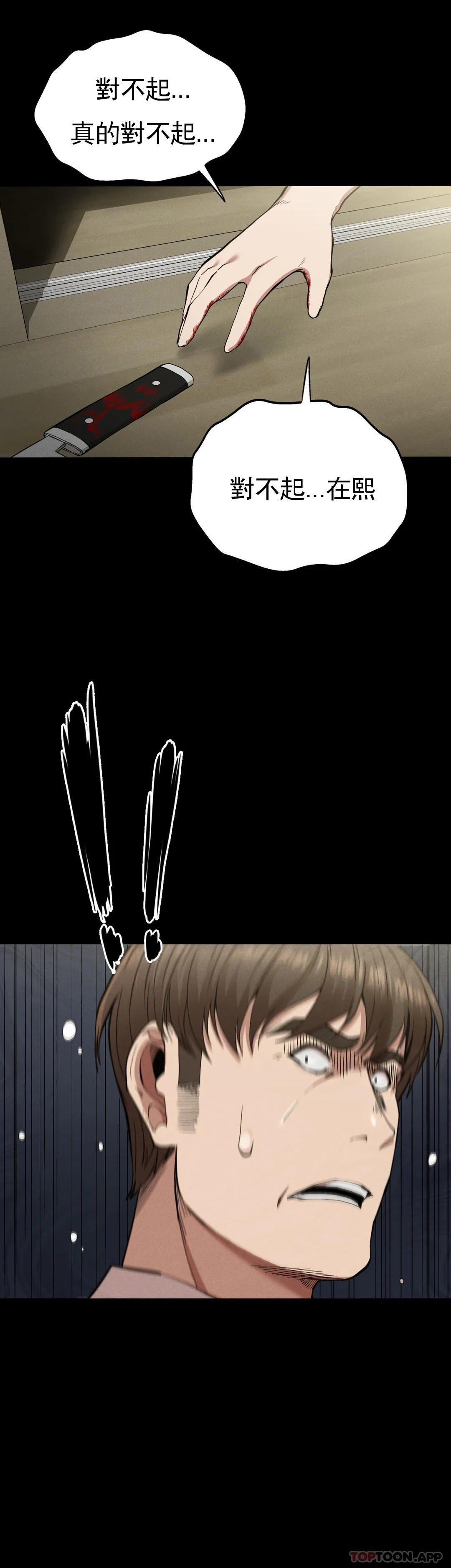 [Manhwa] revenge Plot, mature woman, big breasts#[46P]-30