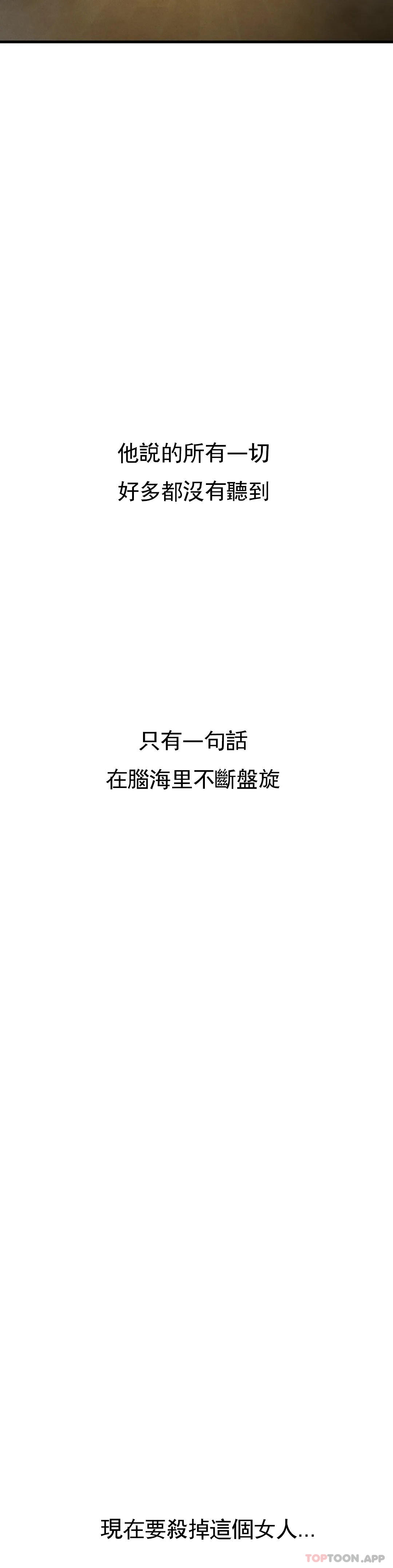 [Manhwa] revenge Plot, mature woman, big breasts#[33P]-1