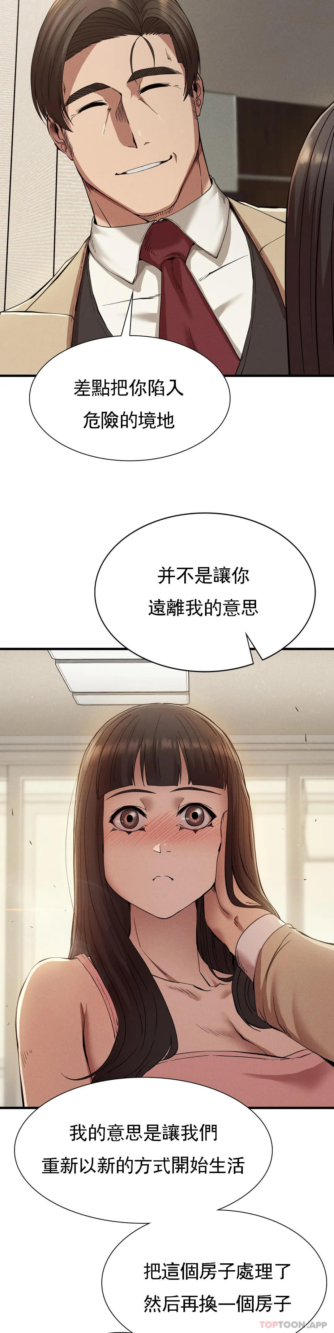 [Manhwa] revenge Plot, mature woman, big breasts#[33P]-17