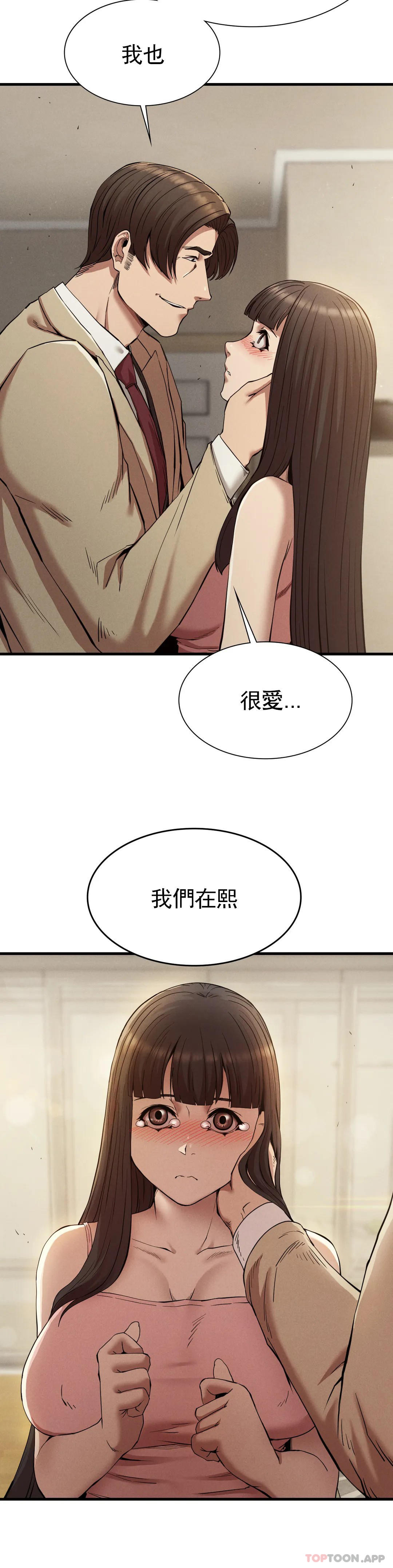 [Manhwa] revenge Plot, mature woman, big breasts#[33P]-18