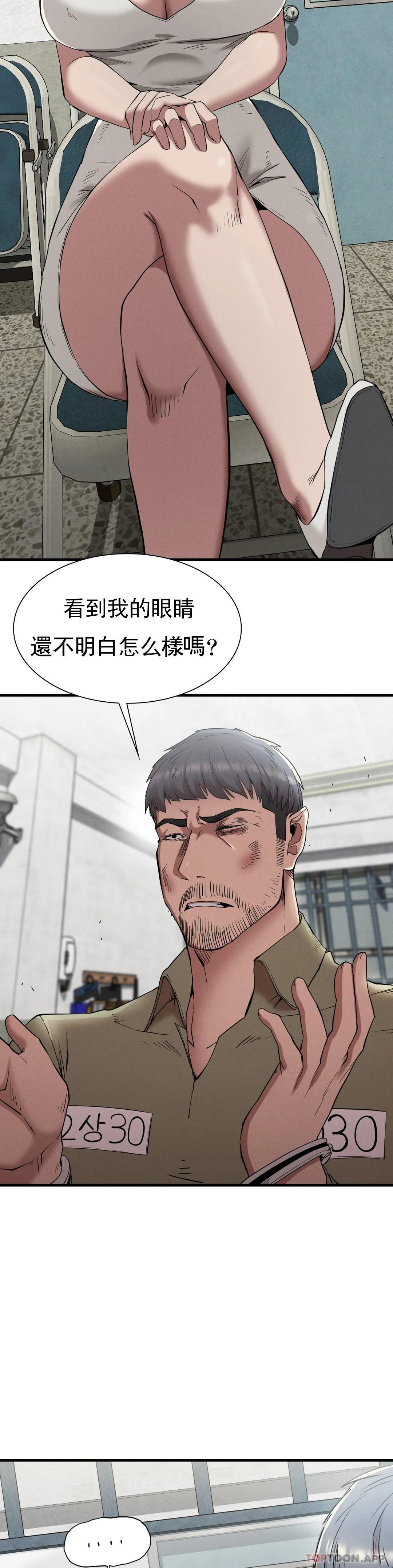 [Manhwa] revenge Plot, mature woman, big breasts#[33P]-22