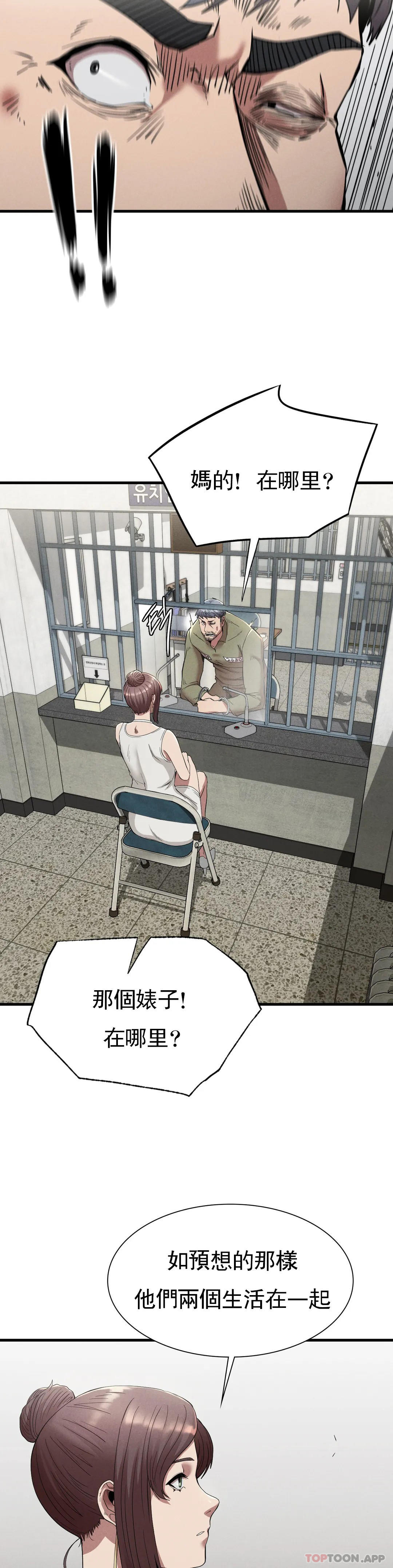[Manhwa] revenge Plot, mature woman, big breasts#[33P]-24