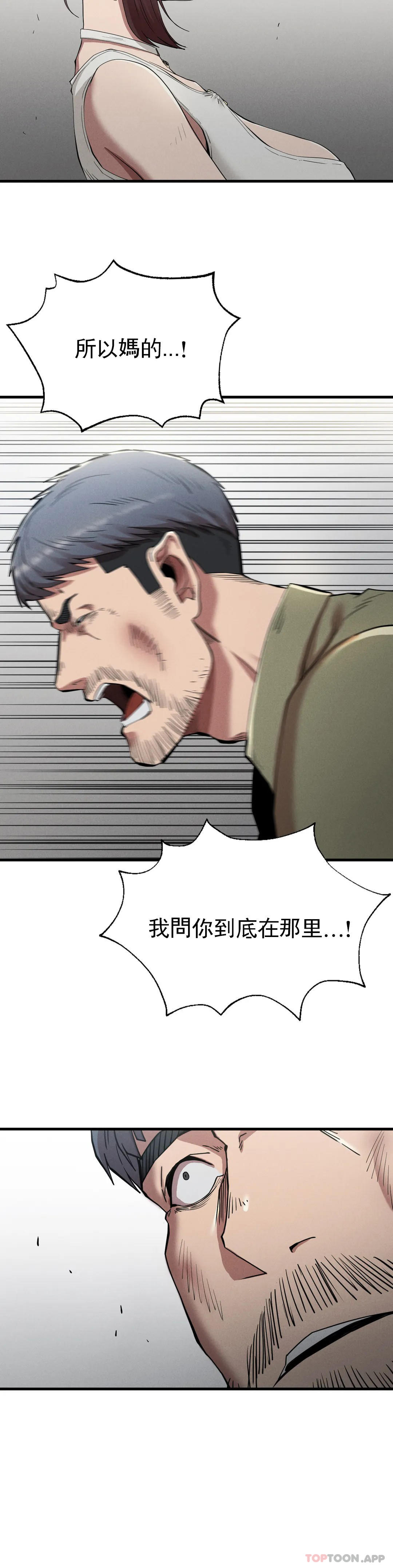 [Manhwa] revenge Plot, mature woman, big breasts#[33P]-25