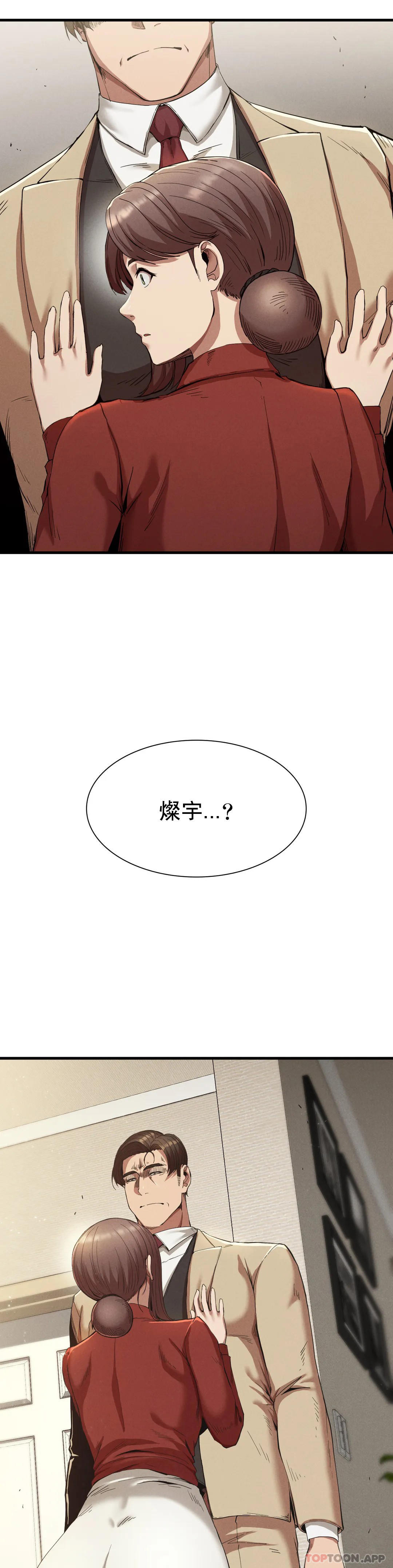 [Manhwa] revenge Plot, mature woman, big breasts#[33P]-3