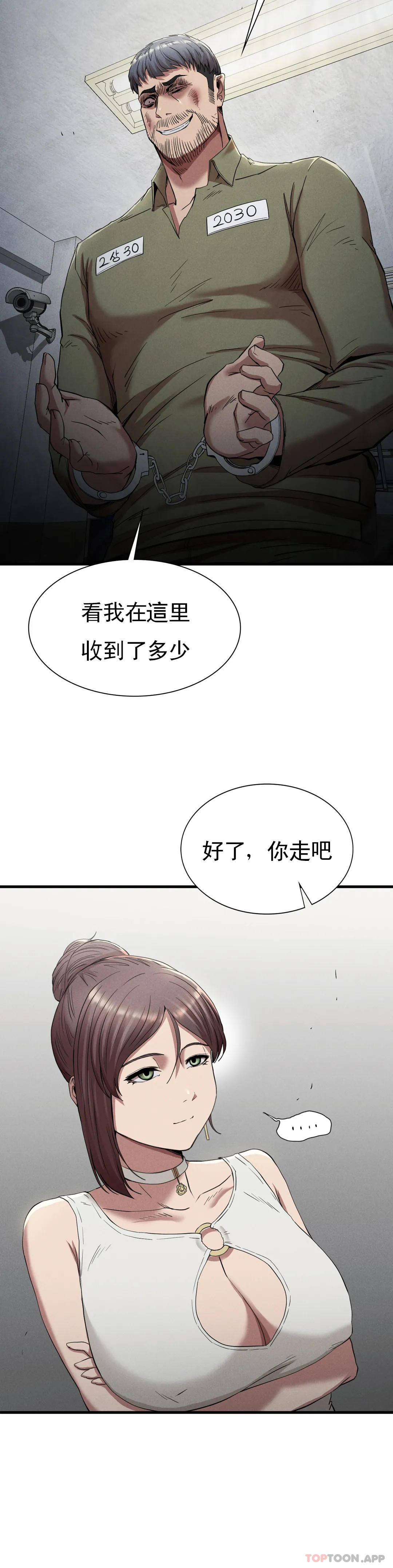 [Manhwa] revenge Plot, mature woman, big breasts#[33P]-30