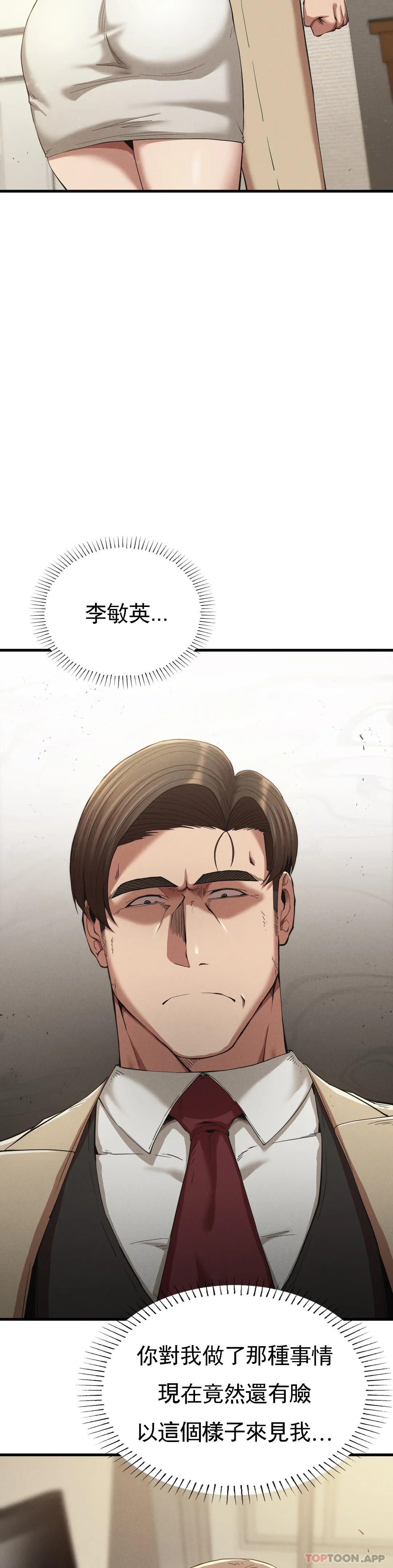 [Manhwa] revenge Plot, mature woman, big breasts#[33P]-4