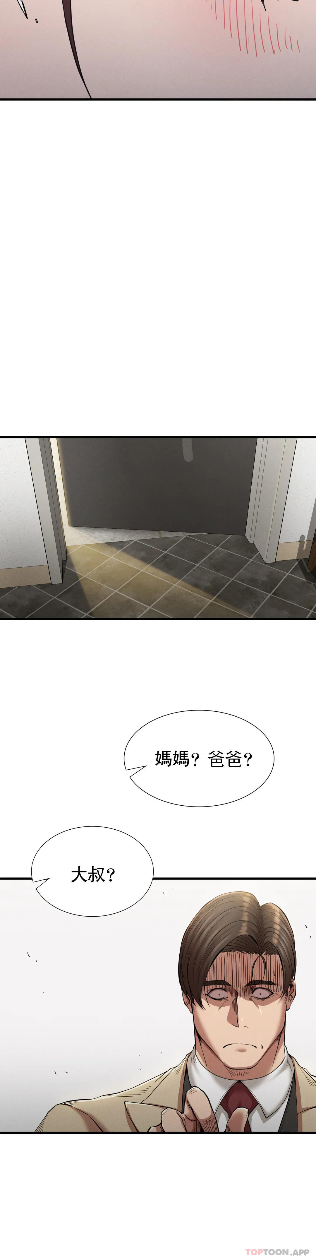 [Manhwa] revenge Plot, mature woman, big breasts#[33P]-8
