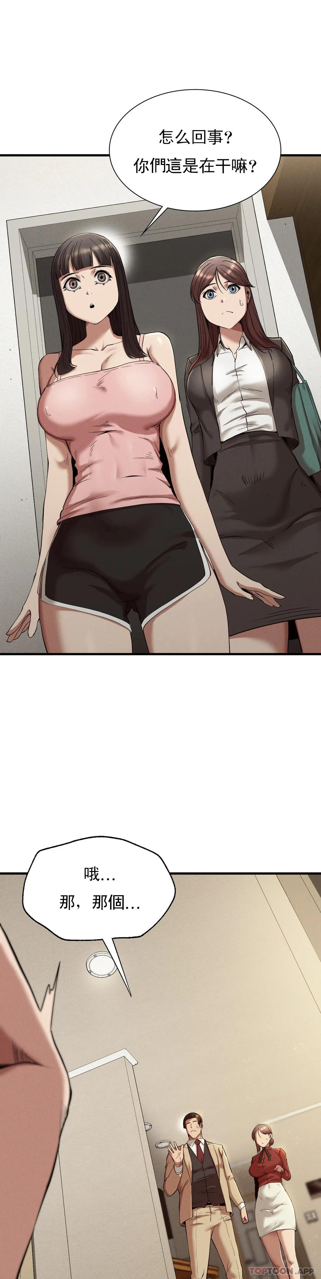 [Manhwa] revenge Plot, mature woman, big breasts#[33P]-9