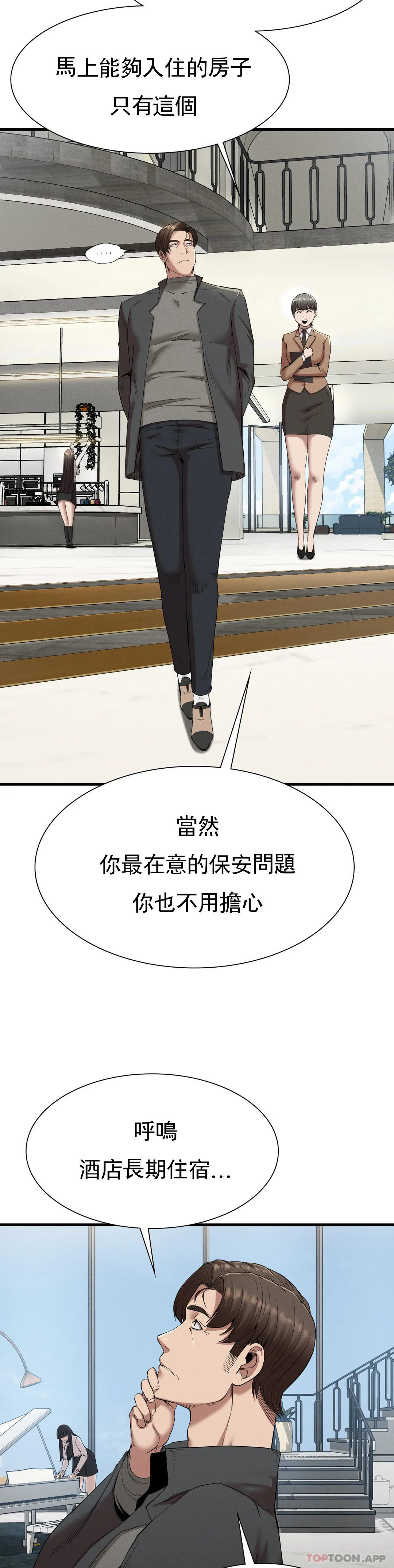 [Manhwa] revenge Plot, mature woman, big breasts#[40P]-10