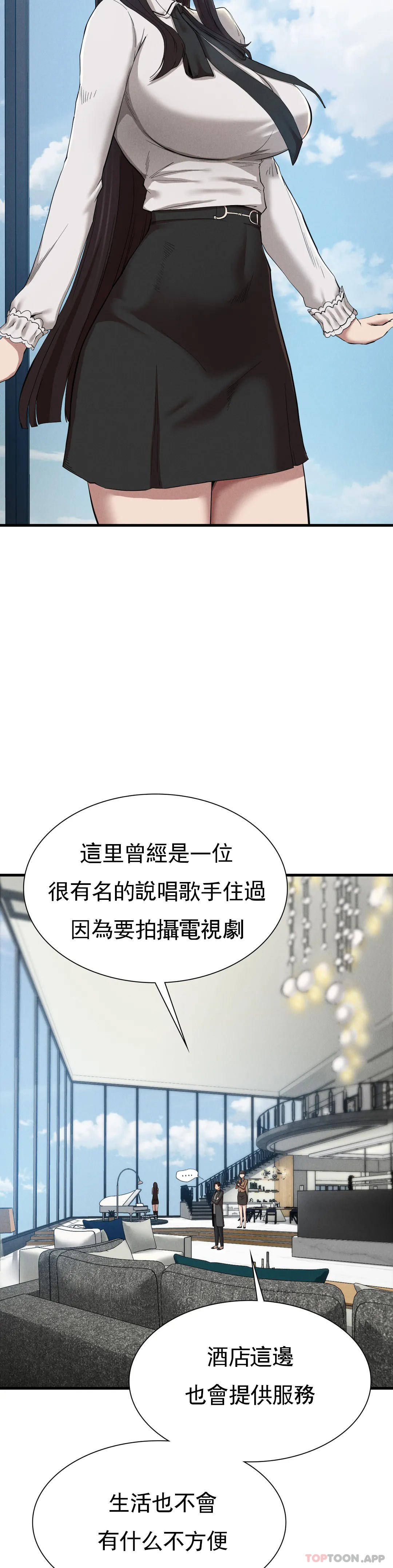 [Manhwa] revenge Plot, mature woman, big breasts#[40P]-12