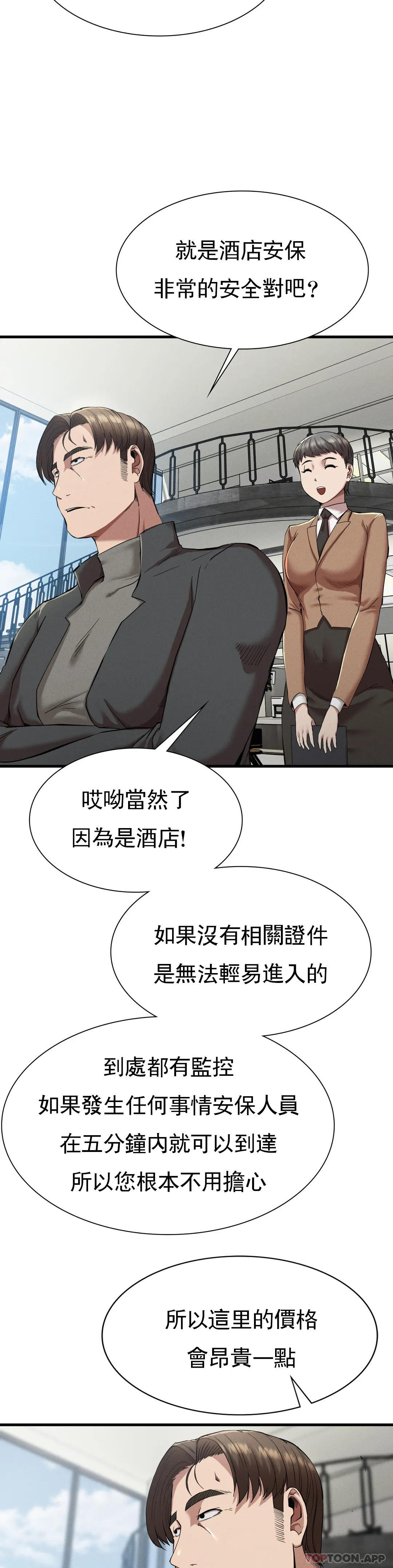 [Manhwa] revenge Plot, mature woman, big breasts#[40P]-13