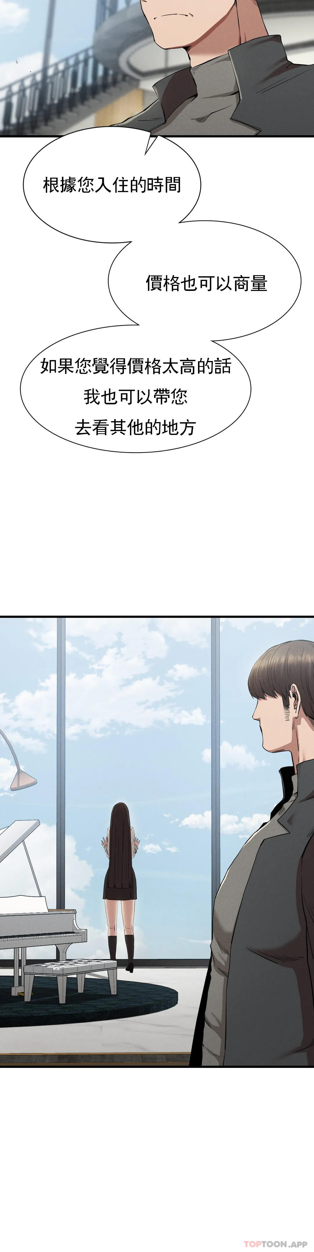 [Manhwa] revenge Plot, mature woman, big breasts#[40P]-14