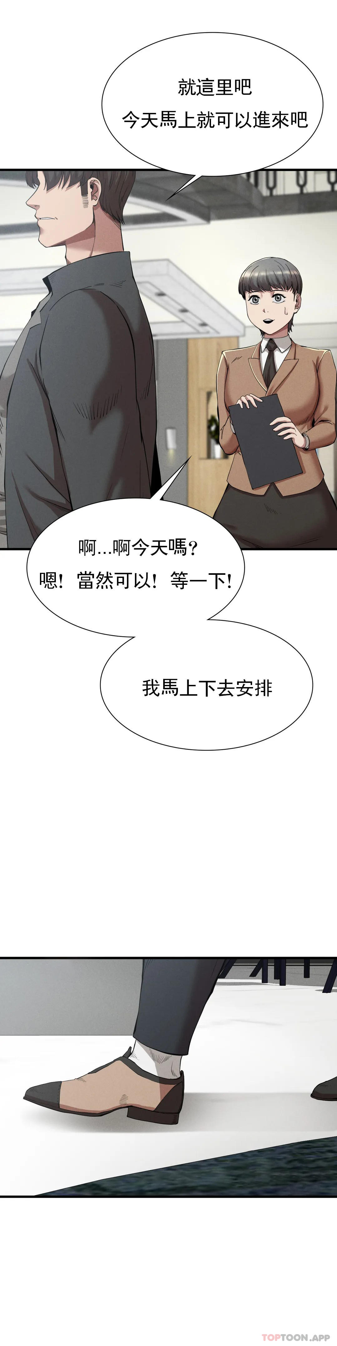 [Manhwa] revenge Plot, mature woman, big breasts#[40P]-17