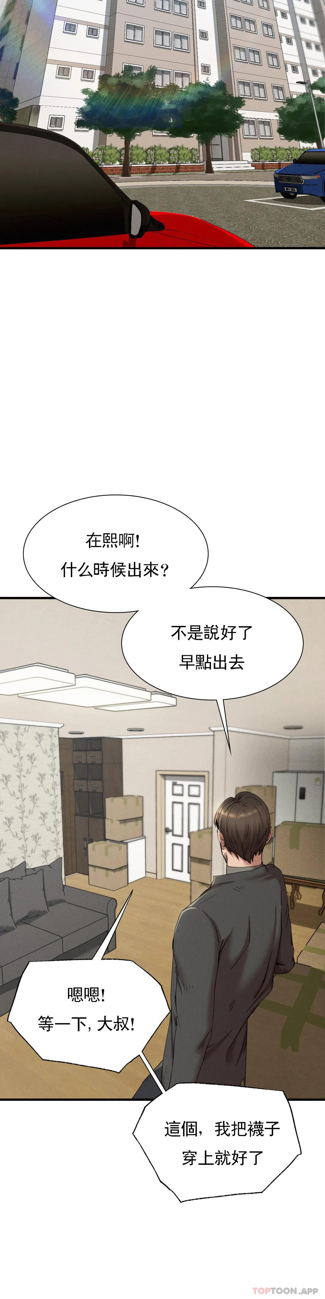 [Manhwa] revenge Plot, mature woman, big breasts#[40P]-2