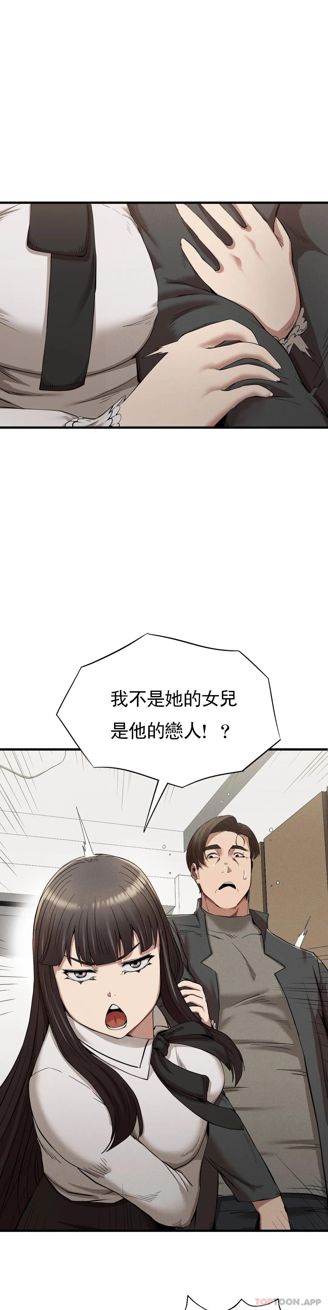 [Manhwa] revenge Plot, mature woman, big breasts#[40P]-23