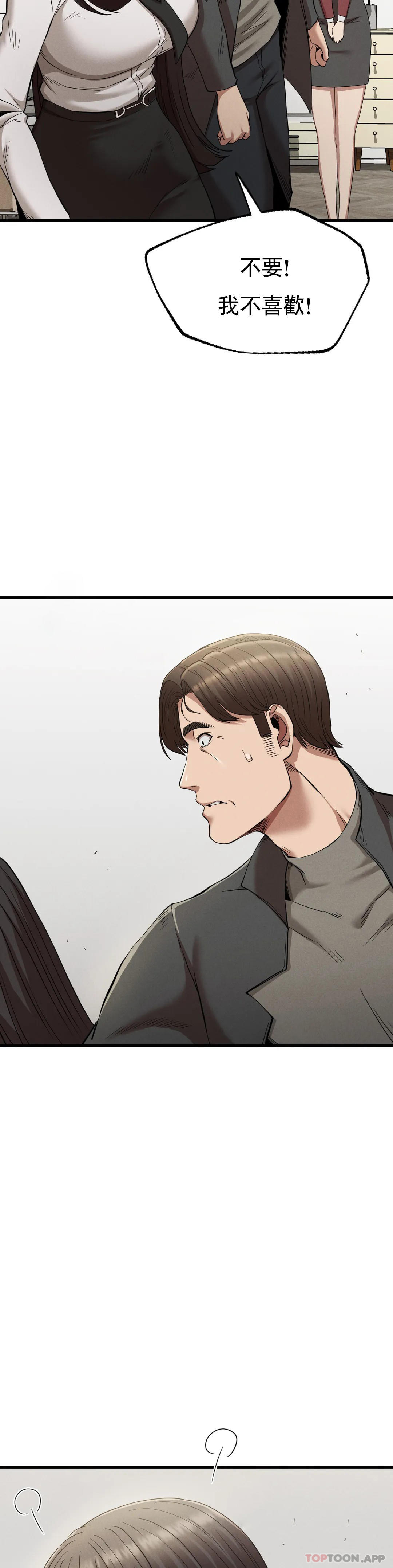 [Manhwa] revenge Plot, mature woman, big breasts#[40P]-25