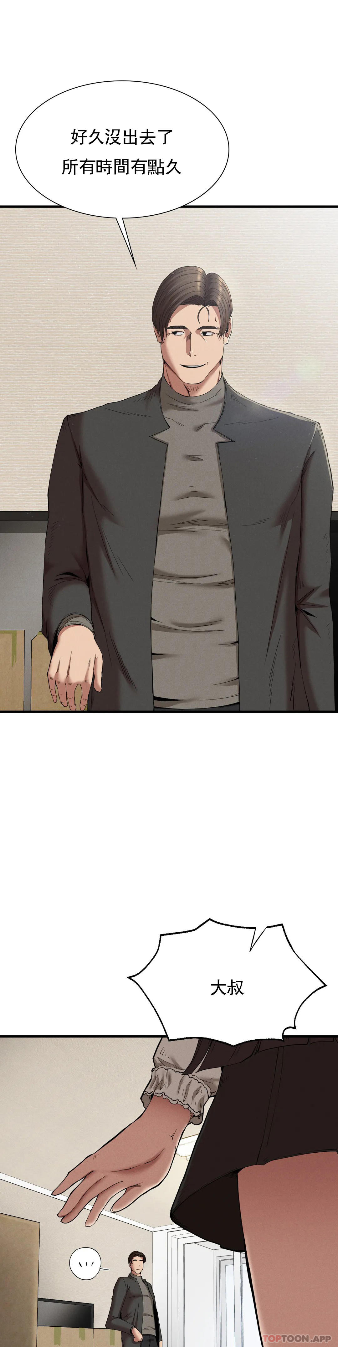 [Manhwa] revenge Plot, mature woman, big breasts#[40P]-3