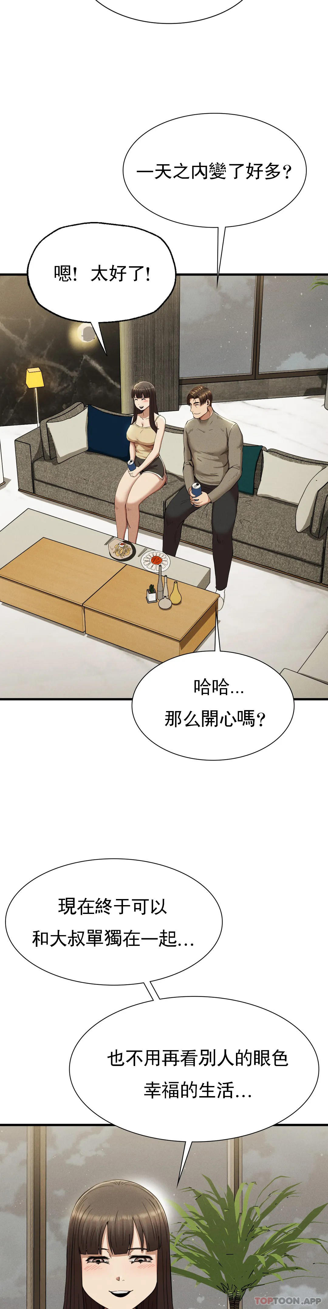 [Manhwa] revenge Plot, mature woman, big breasts#[40P]-37