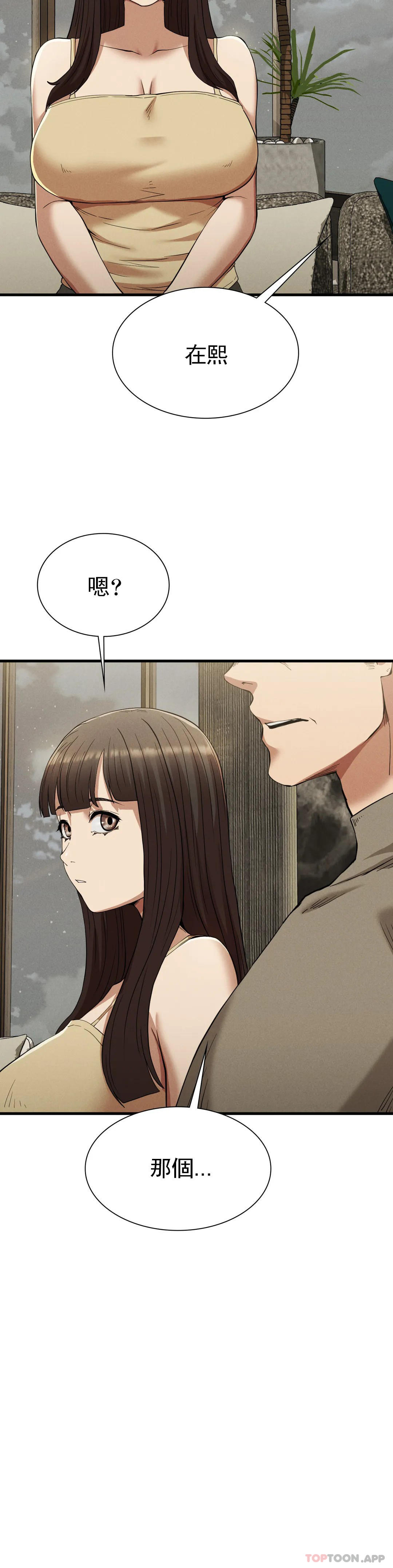 [Manhwa] revenge Plot, mature woman, big breasts#[40P]-38