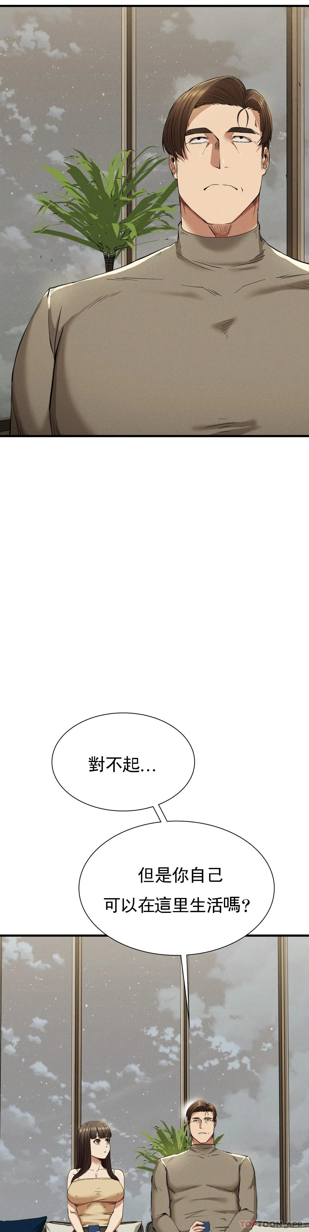 [Manhwa] revenge Plot, mature woman, big breasts#[40P]-39