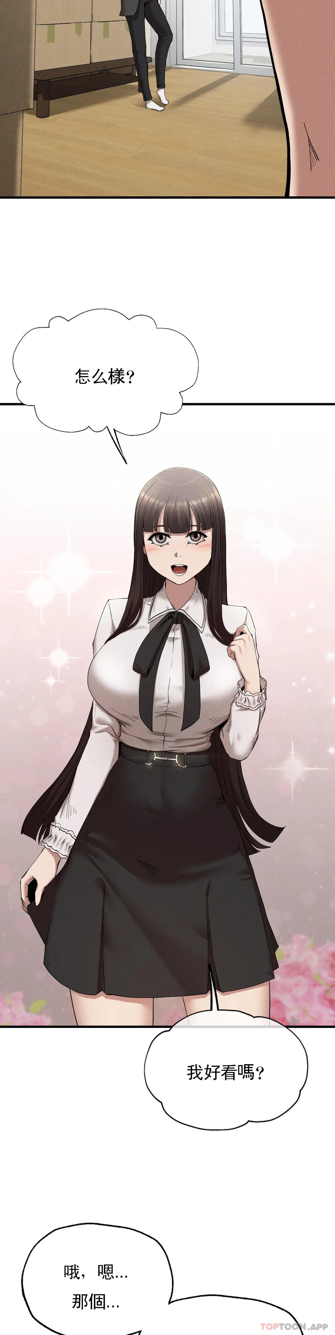 [Manhwa] revenge Plot, mature woman, big breasts#[40P]-4