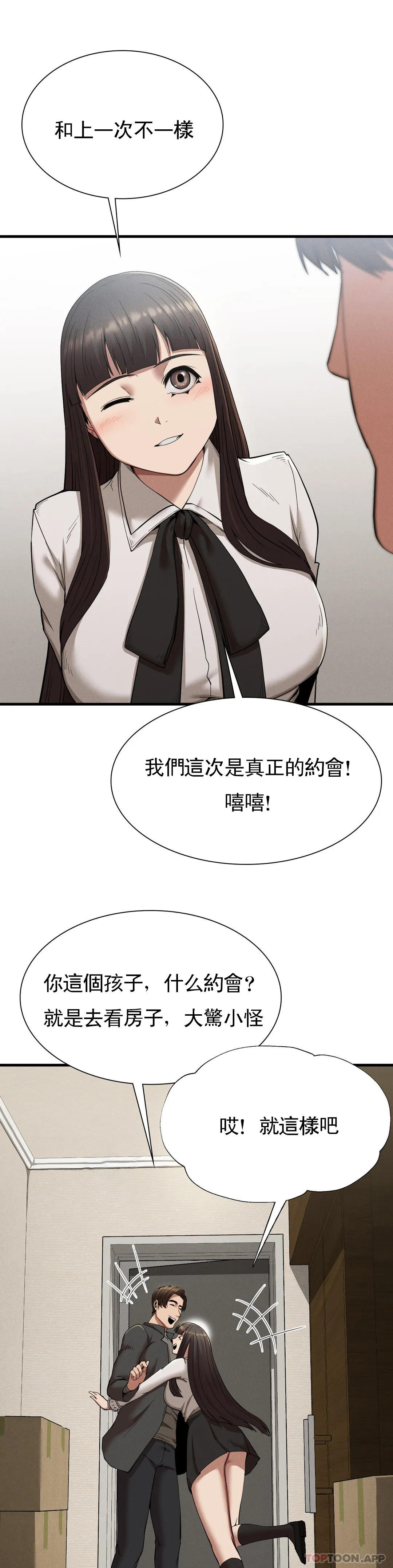 [Manhwa] revenge Plot, mature woman, big breasts#[40P]-6