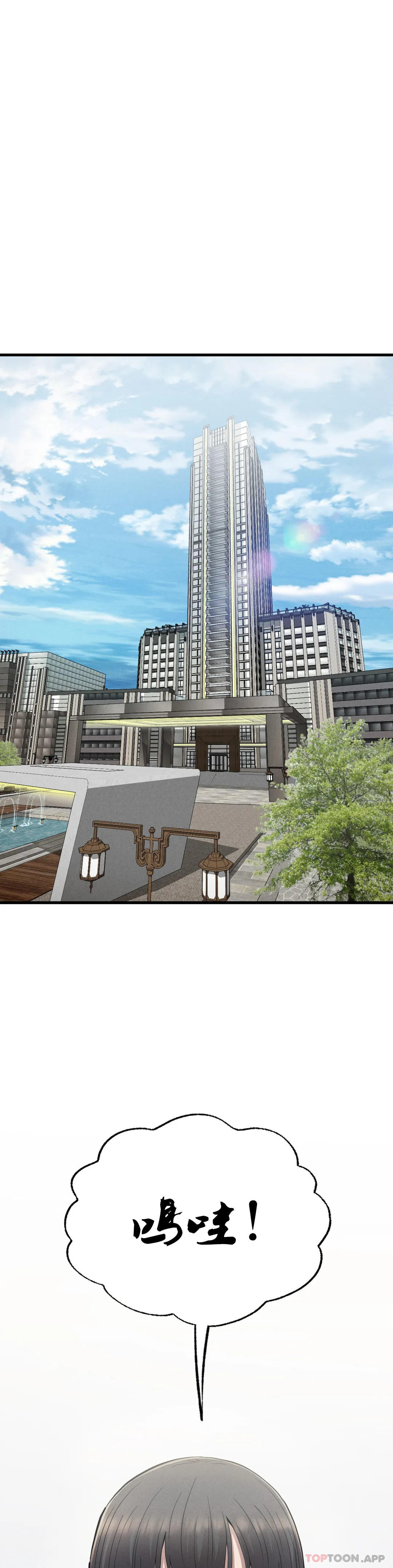 [Manhwa] revenge Plot, mature woman, big breasts#[40P]-8