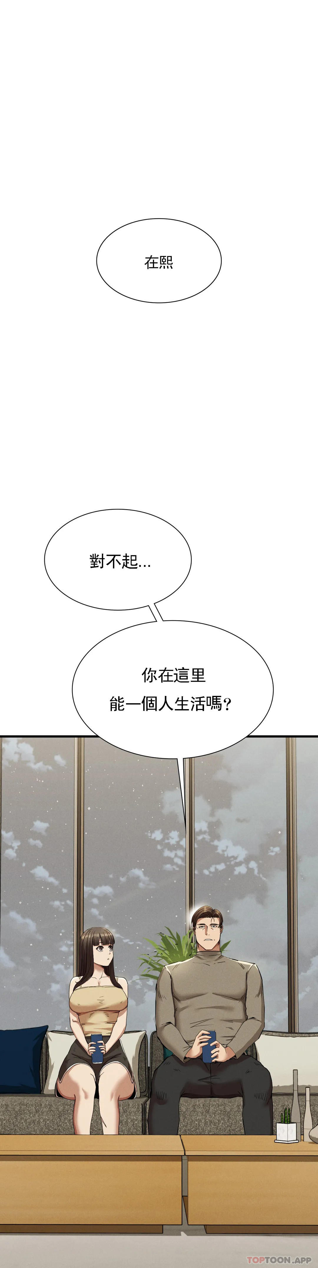 [Manhwa] revenge Plot, mature woman, big breasts#[38P]-1