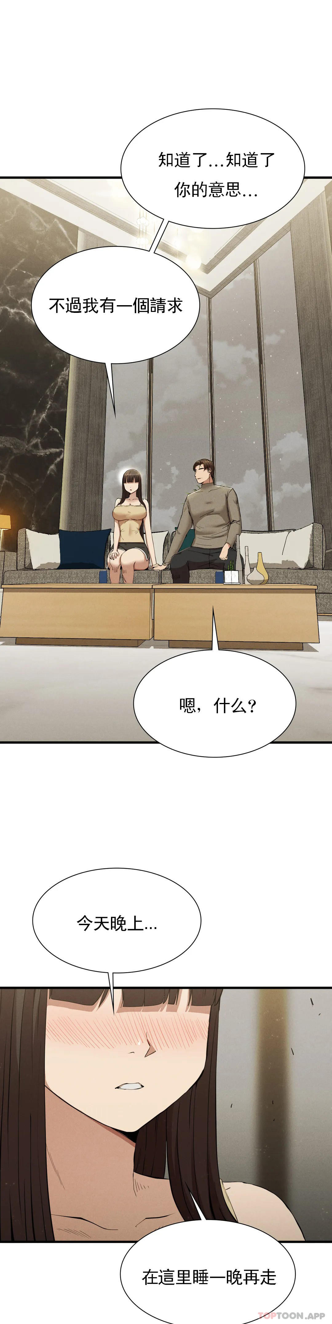 [Manhwa] revenge Plot, mature woman, big breasts#[38P]-10