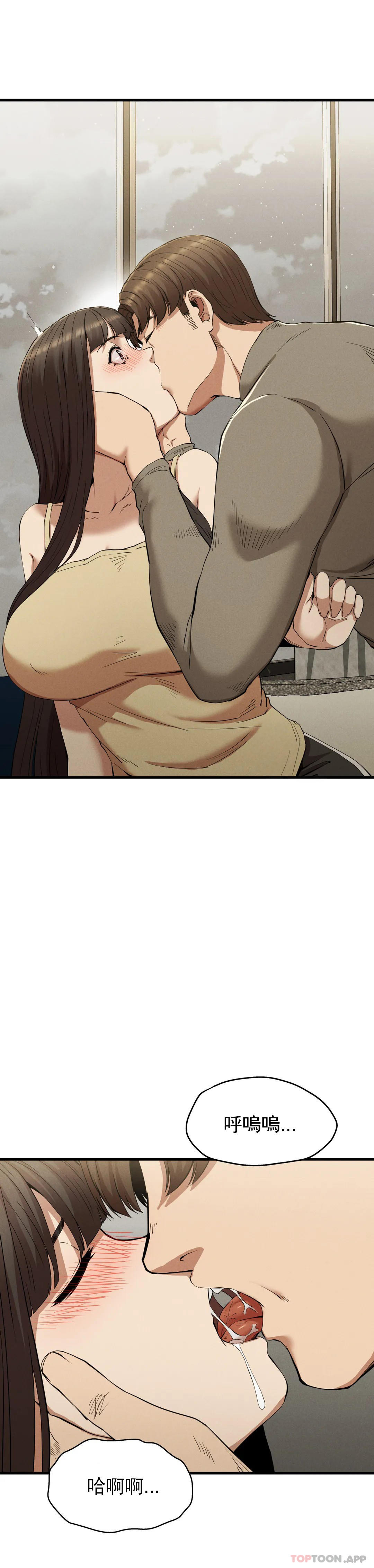 [Manhwa] revenge Plot, mature woman, big breasts#[38P]-13