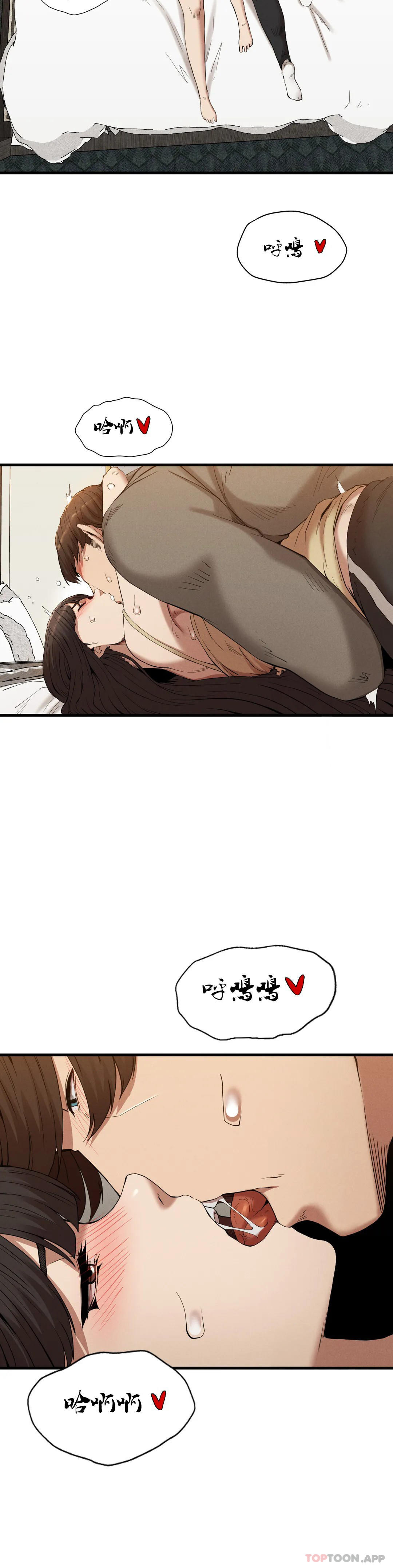 [Manhwa] revenge Plot, mature woman, big breasts#[38P]-17