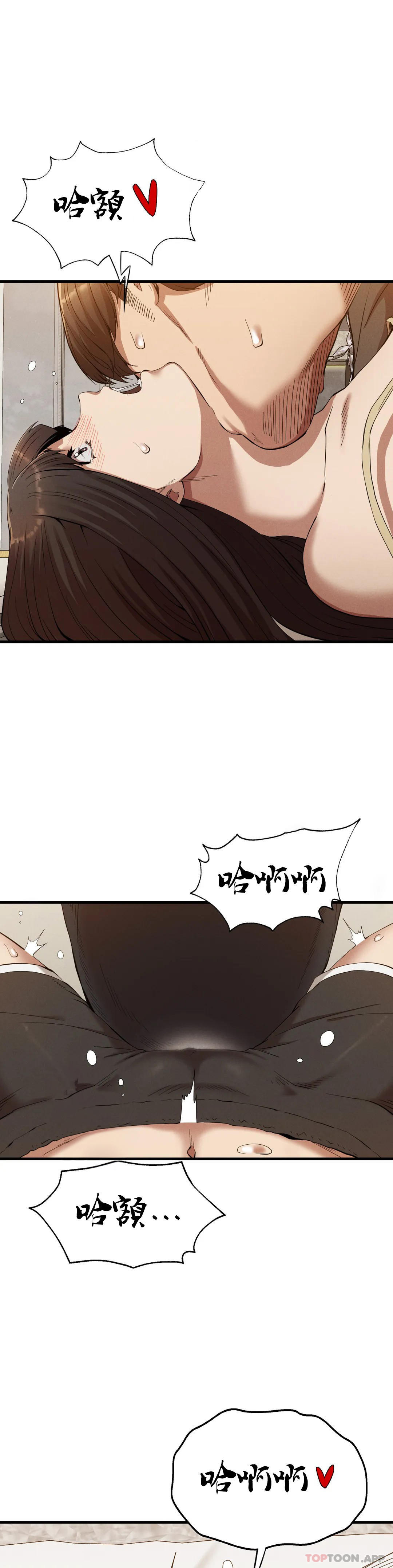 [Manhwa] revenge Plot, mature woman, big breasts#[38P]-19