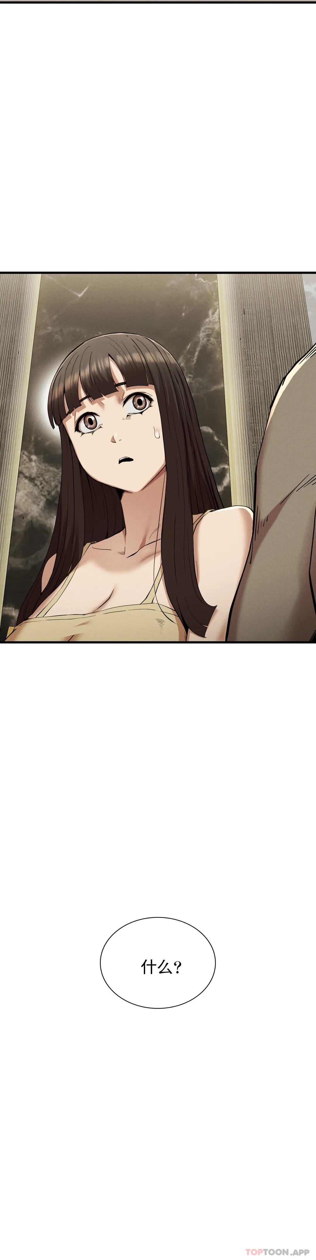 [Manhwa] revenge Plot, mature woman, big breasts#[38P]-2