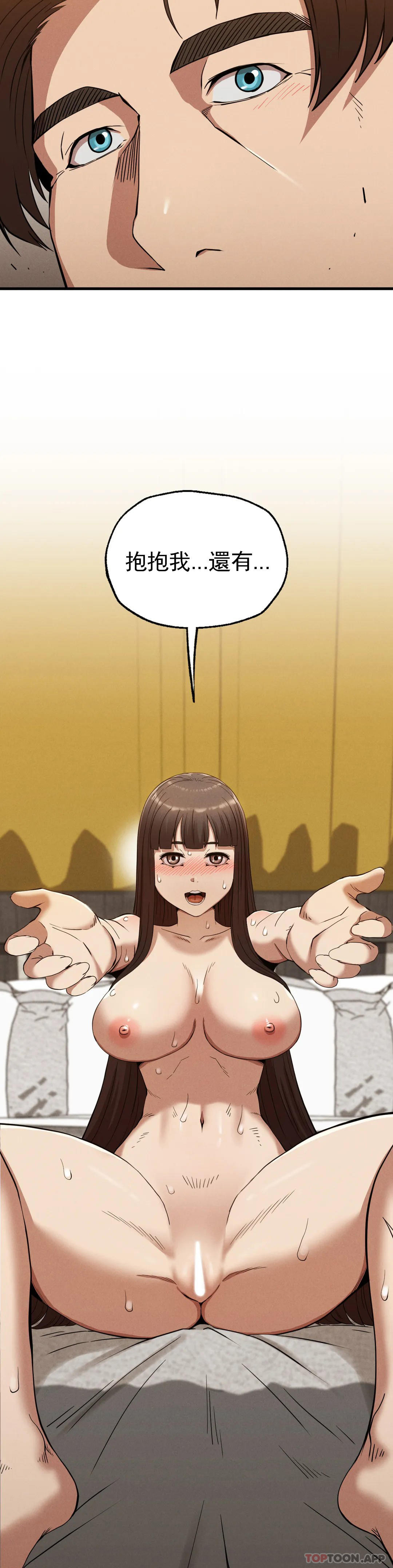 [Manhwa] revenge Plot, mature woman, big breasts#[38P]-37