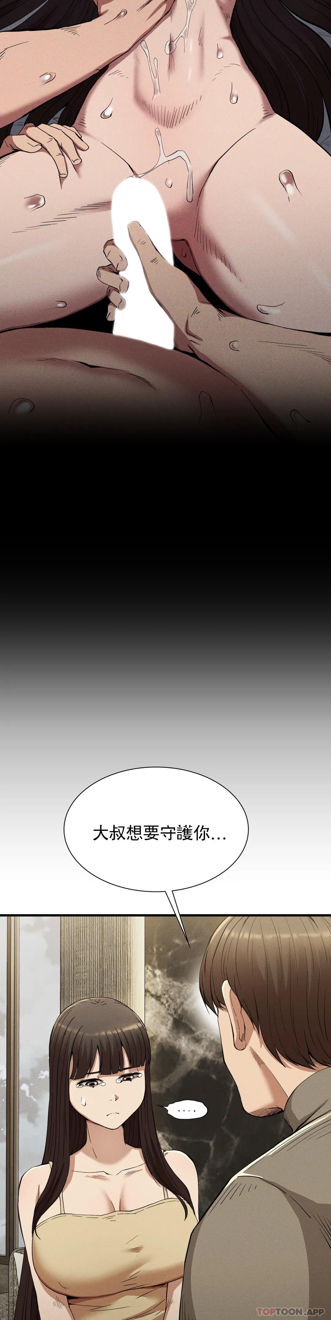[Manhwa] revenge Plot, mature woman, big breasts#[38P]-7