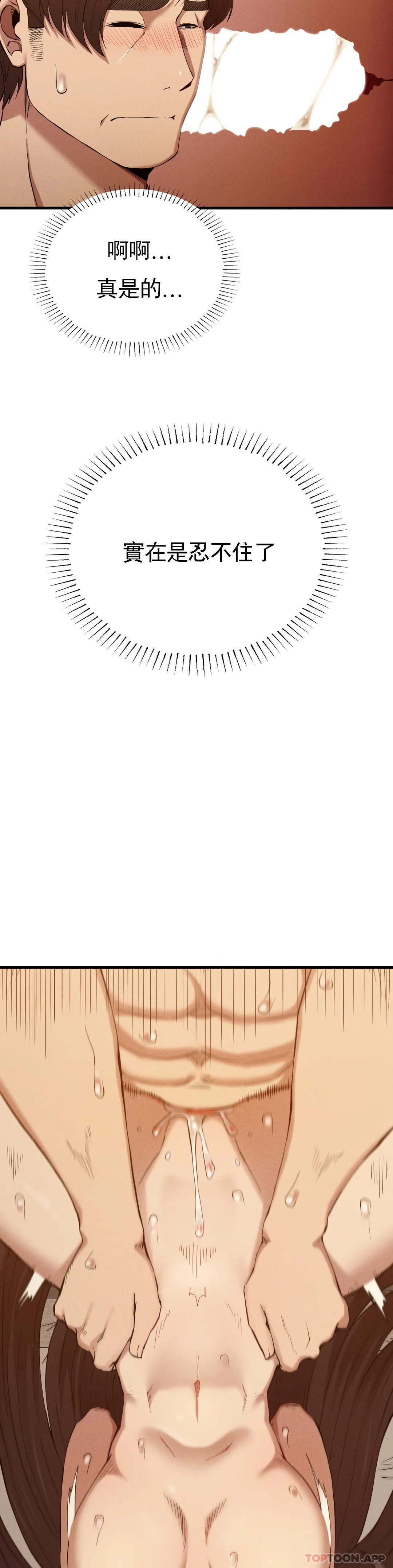 [Manhwa] revenge Plot, mature woman, big breasts#[35P]-19
