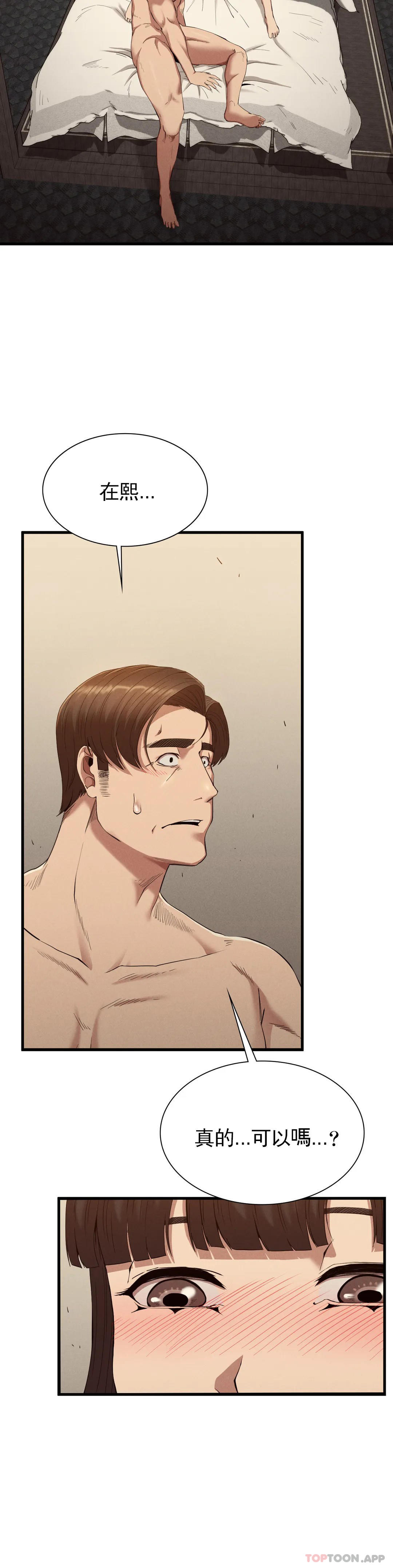 [Manhwa] revenge Plot, mature woman, big breasts#[35P]-2