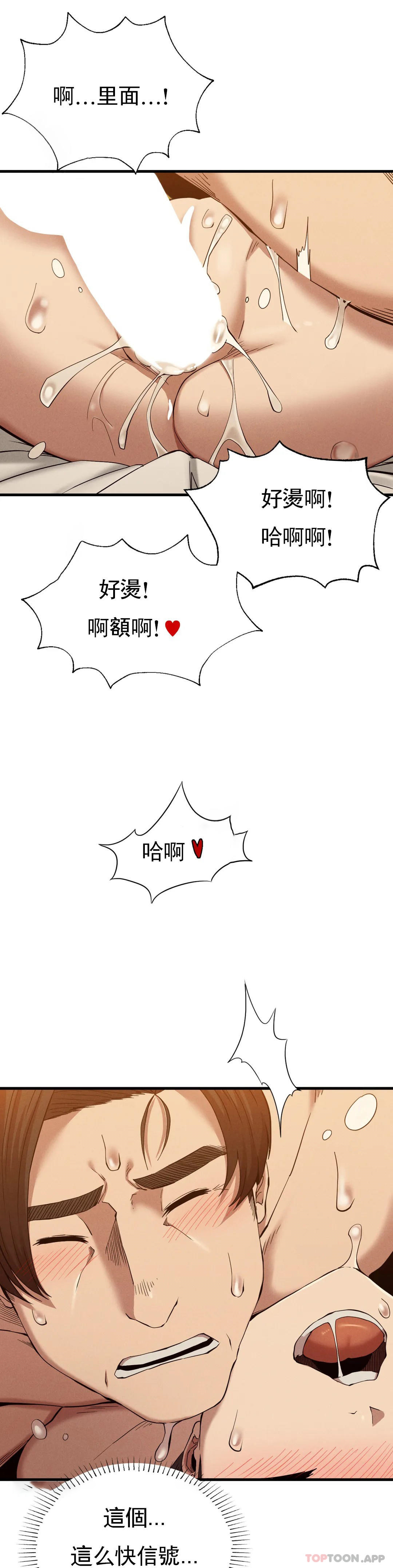 [Manhwa] revenge Plot, mature woman, big breasts#[35P]-22