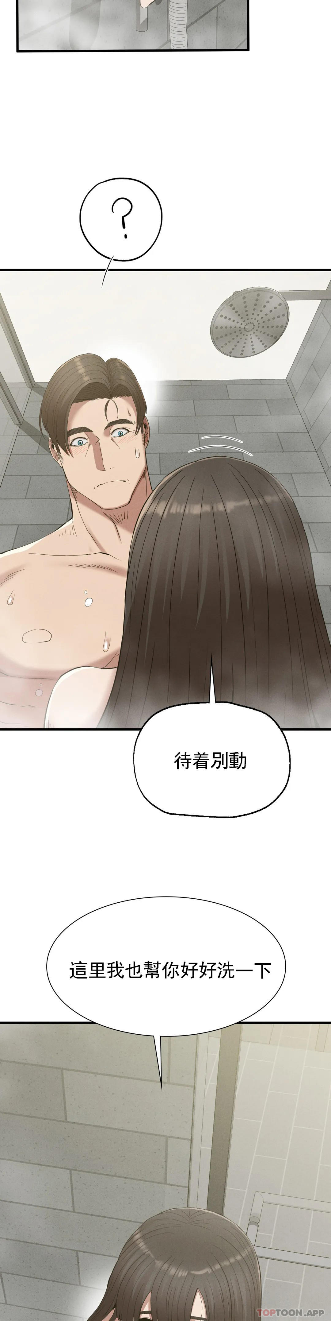 [Manhwa] revenge Plot, mature woman, big breasts#[35P]-34